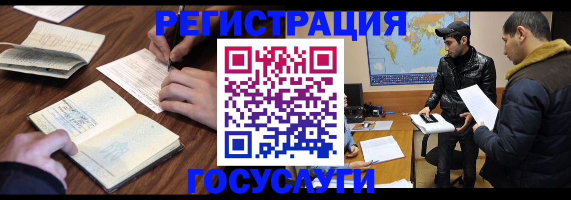 прописка гарантия в Шахунье
